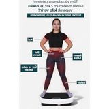 Aesco Ultrapower Model Vibration Plate , Yüksek Titreşimli Zayıflama, Egzersiz ve Spor Cihazı - Kondisyon ve Spor Aleti