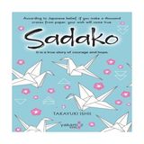 Afrodit AVM Sadako (Ingilizce) - 1 Adet