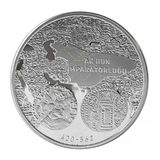 Agakulche Ak Hun 1 Ons Gümüş Sikke Coin