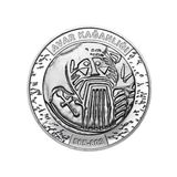 Agakulche Avar Kağanlığı Gümüş Sikke Coin