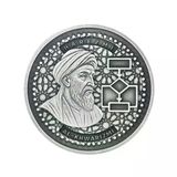 Agakulche Harezmi Gümüş Sikke Coin