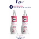 Agiss 2 Adet Sir Ağda Temizleme ve Bakım Yağı 150 ml Tüm Ciltler İçin E Vitaminiyle Zenginleştirilmiş 2200003146110