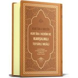 Ahıska Yayınevi Kuranı Mecid Kuranı Kerim ve Karşılıklı Tefsirli Meali Mahmud Ustaosmanoğlu