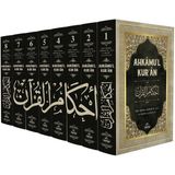 Ahkamul Kuran Cessas Tefsiri- 8 Lüx Cilt Takım- (Cessas) Tefsiri - 8 Cilt Takım