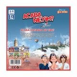 Ahl Shop Acaba Neyim? Türkiye Kutu Oyunu
