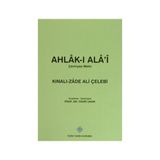 Ahlak-ı Ala’i Çeviriyazı Metin - Kınalızade Ali Çelebi