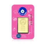 Ahlatcı Kuyumculuk 24 Ayar 2.5 Gram Kız Bebek Altın