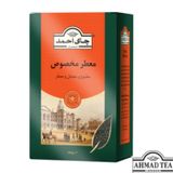 Ahmad Tea Extra Special Earl Grey Bergamot Aromalı Siyah Çay 500g