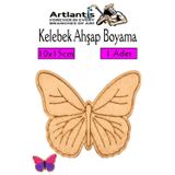 Ahşap Boyama Böcekler 1 Adet 10X15cm Boyama Böcek Figürleri Etkinlik Çocuk Gelişim Motor Beceri Kreş Anasınıfı