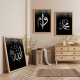Ahşap Çerçeveli Allah Muhammed Lafzı Üçlü Ahşap Tablo Seti - 30 x 40