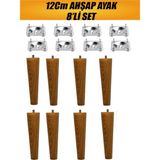 Ahşap Dolap Mobilya Koltuk Kanepe Ayağı Ayakları M8 12 cm (Ceviz) Bağlantı Aparatlı 8'li Set - Titreşim - Çamaşır Bulaşık