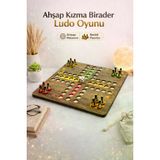Ahşap Ludo Oyunu (Kızma Birader) - 4 Kişilik Premium Masa Oyunu 59549747