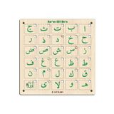 Ahtek Ahşap Eğitici 3D Elif Ba Bultak Yapboz Puzzle Oyuncak