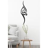 Ahwall Allah Yazısı Figürlü Dekoratif Ahşap Tablo, 11 x 40