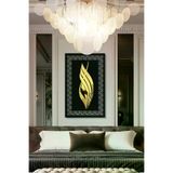 Ahwall Mdf Üstü Aynalı Pleksi Kaligrafi Allah Yazılı Tablo Siyah Gold AW70066