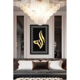 Ahwall Mdf Üstü Aynalı Pleksi Kaligrafi Allah Yazılı Tablo Siyah Gold AW70070