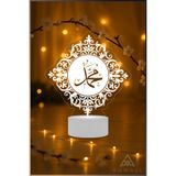 Ahwall Motifli Hz. Muhammed Yazılı 3D Dekoratif Led Lamba