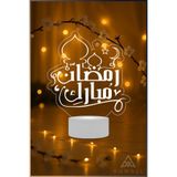 Ahwall Ramazan Mübarek Yazılı 3D Dekoratif Led Lamba