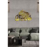 Ahwall Ya Malik-Ül Mülk (Mülk Allah'Indır) Yazılı Ahşap Pleksi Aynalı Dekoratif Tablo
