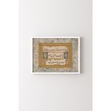 Ahzab Suresi 56. Ayet - Beyaz Çerçeve, Beyaz, 50 x 70, 23450000003740