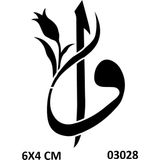 Airbrush Tattoo Elif Vav Lale Yapışkanlı Stencil Süsleme ve Boyama Kalıbı