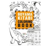 Akademi 24X33,5 cm Çocuk Boyama Kitabı - Coloring Book