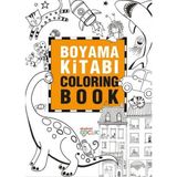 Akademi Çocuk Boyama Kitabı - Yazar: Anonim - 24 x 33,5 cm Özellikli Eğlenceli Kitap