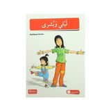Akdem Yayınları Arapça Hikayeler Seti (5 Kitap Takım) Normal Boy Ciltsiz Eğlenceli Okuma