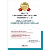 Akdem Yayınları - Arapça YDS - Yökdil Sınavları Hazırlık Seti 2 Kelime Gramer ve Boşluk Doldurma Soruları