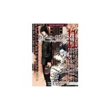 Akılçelen Kitaplar Death Note Ölüm Defteri 11 + Blue Lock Cilt 09 + Josee, Kaplan ve Balık Cilt 2 + 14 Kitap - Hayır