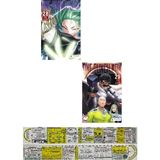 Akılçelen Kitaplar One-Punch Man 28-29. Ciltler Manga Seti + Özel Cetvel