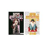 AKILÇELEN YAYINEVİ Sticker Hediyeli-death Note - Ölüm Defteri - 2 Kitap Türkçe Manga Seti (1-2)