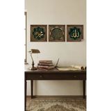 Akıllı Kağıt Allah Muhammed Lafz-ı Ayetel Kürsi Tablo - Poster Dini (Model- 76)