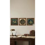Akıllı Kağıt Allah Muhammed Lafz-ı Tablo - Poster Dini (Model- 75)