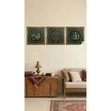 Akıllı Kağıt Allah Muhammed Lafz-ı Tablo - Poster Dini (Model- 80)