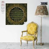 Akıllı Kağıt Ayet-el Kürsi Tablo - Poster Dini (Model- 19)