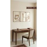 Akıllı Kağıt Cam Görünümlü Yapışkanlı Tablo Dini (Model- 95)