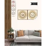 Akıllı Kağıt Statik Tutunma Özellikli Tablo - Poster Dini (Model- 5)