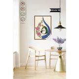 Akıllı Kağıt Statik Tutunma Özellikli Tablo - Poster Dini (Model- 86)