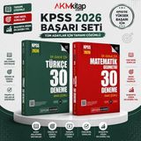 Akm Kitap Pegem Yayınları 2026 Kpss Matematik ve Türkçe Deneme Seti 2 Kitap