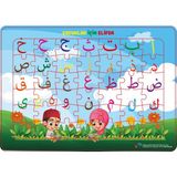 Aksa Çocuk Eğitici ve Eğlendirici Elif - Ba Yapbozu (Puzzle) /elifba Yapboz
