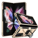 Aksesuarcim Samsung Galaxy Z Fold 3 ile Uyumlu Kılıf Silikon Yüzük Standlı Araç Tutucu için Mıknatıslı Darbe Karşı Dayanıklı Koruma Tank İnce Kap Vega Altın