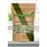 aktarloji 500 Gr Sinameki Otu / Sinameki Çayı / Sinameki Yaprağı - Katkısız & Doğal