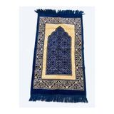 AL HANNAN TEX Namazlık dokuma 1 adet şpinger seccade (450_500 gr ) lacivert rengi