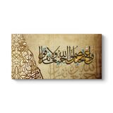 Al-i İmran Suresi 103. Ayeti Tablosu 100 x 50