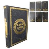 Al Quran Al Karim / Kuranı Kerim ve Almanca Meali (Termo Deri )