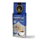 Aladeeb Coffee 200 gr Çifte Kavrulmuş Kakuleli Türk Kahvesi