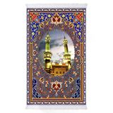 Alanur Home Inci Dijital Seccade SCD_K_1018