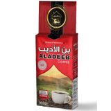 Aldeeb Coffee Orta Üstü Kavrulmuş 500 gr Sade Türk Kahvesi
