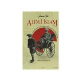 ALEM-I İSLAM VE JAPONYA'DA İSLAMIYET'IN YAYILMASI (2 CILT, TAKIM, KUTULU) - ABDURREŞID İBRAHIM